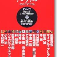   Ani*Kuri15 <small>Episode Director</small> (5) 